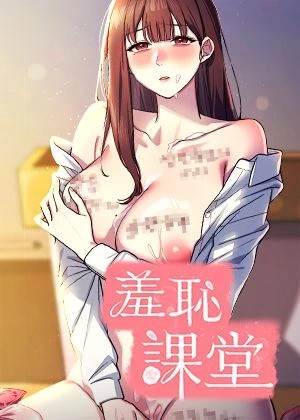 校园暗恋计划